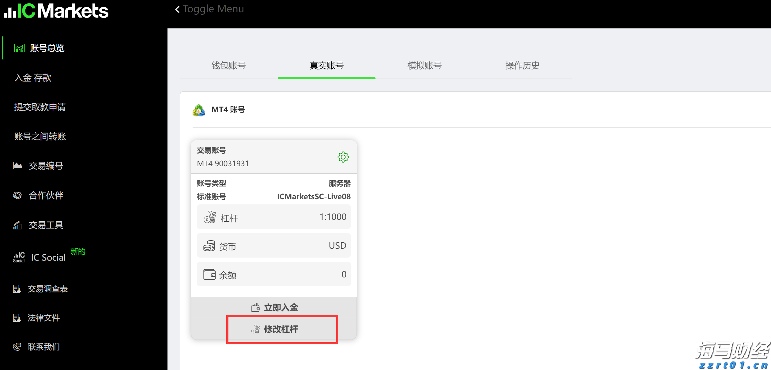 兴业银行合肥分行：科技赋能筑防线 责任担当护民生