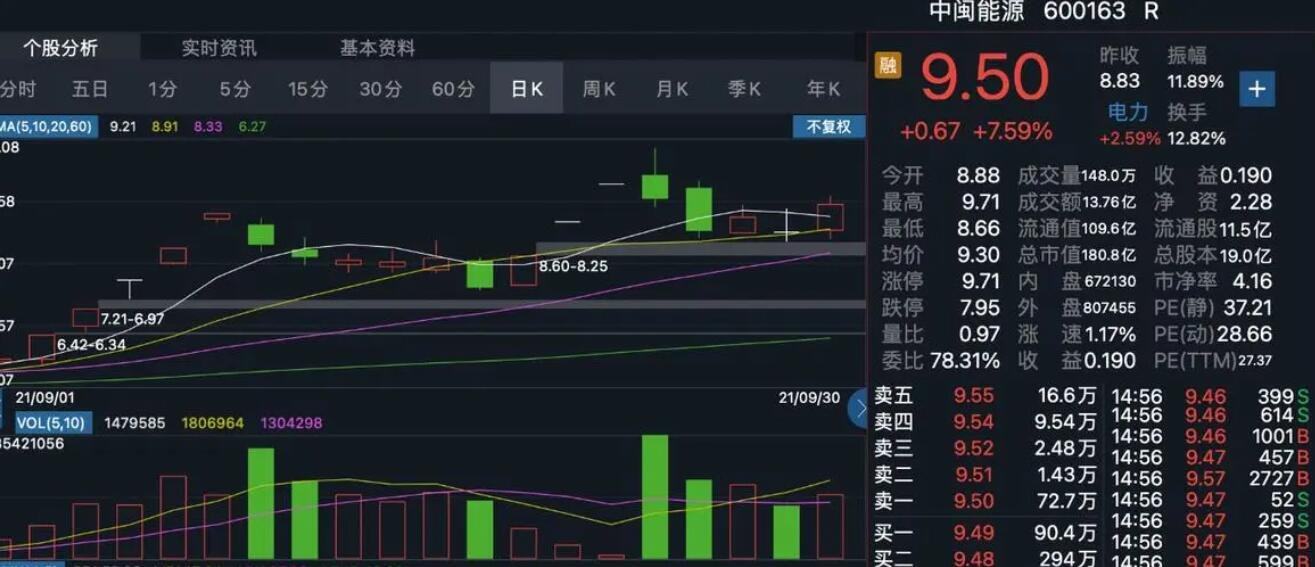 网络出现假冒人民大会堂门票 暑期出游购票要当心