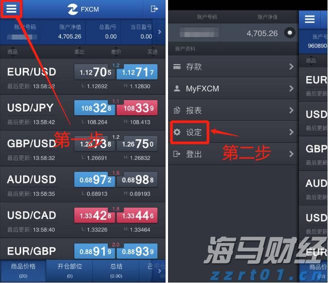 香港商品采购供应商JM集团IPO发行价4至5美元 筹资1700万美元