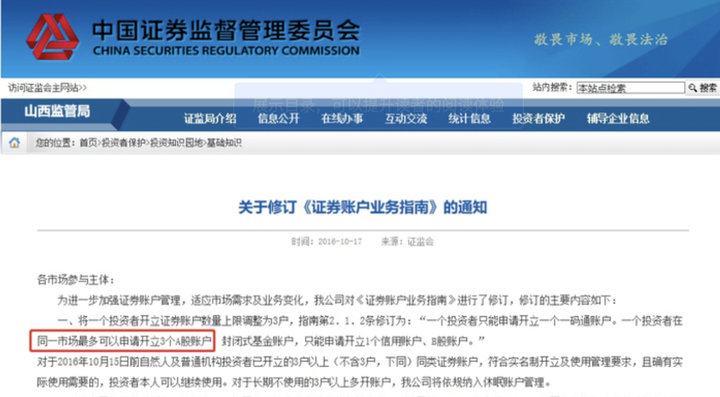 民生保障与经济发展“双提升”——港南区以工代赈项目建设综述