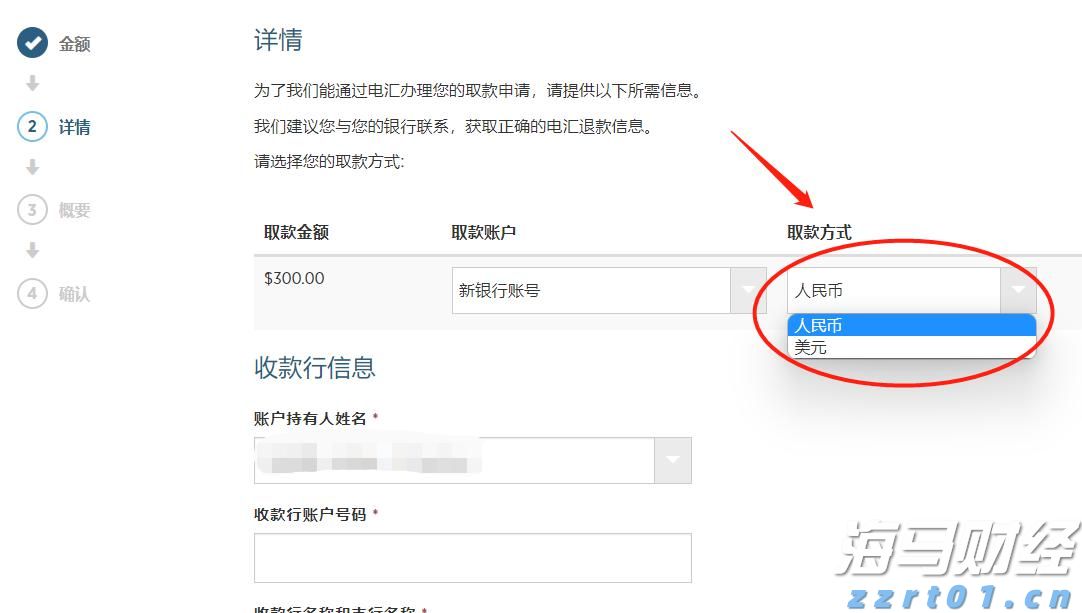 英伟达(NVDA.US)迅速回应！富邦称下一代GPU Rubin或因重新设计延期