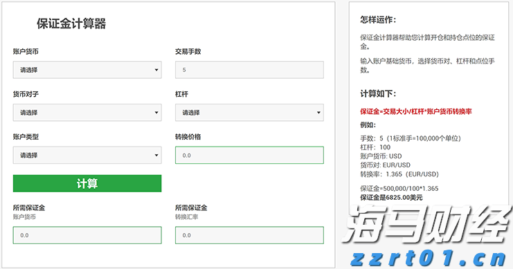 高盛(GS.US)投行业务回升，年内取消对46,000名员工的裁员计划