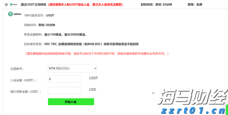 打造“6+2+N”承接平台 “真金白银”支持皖北发展