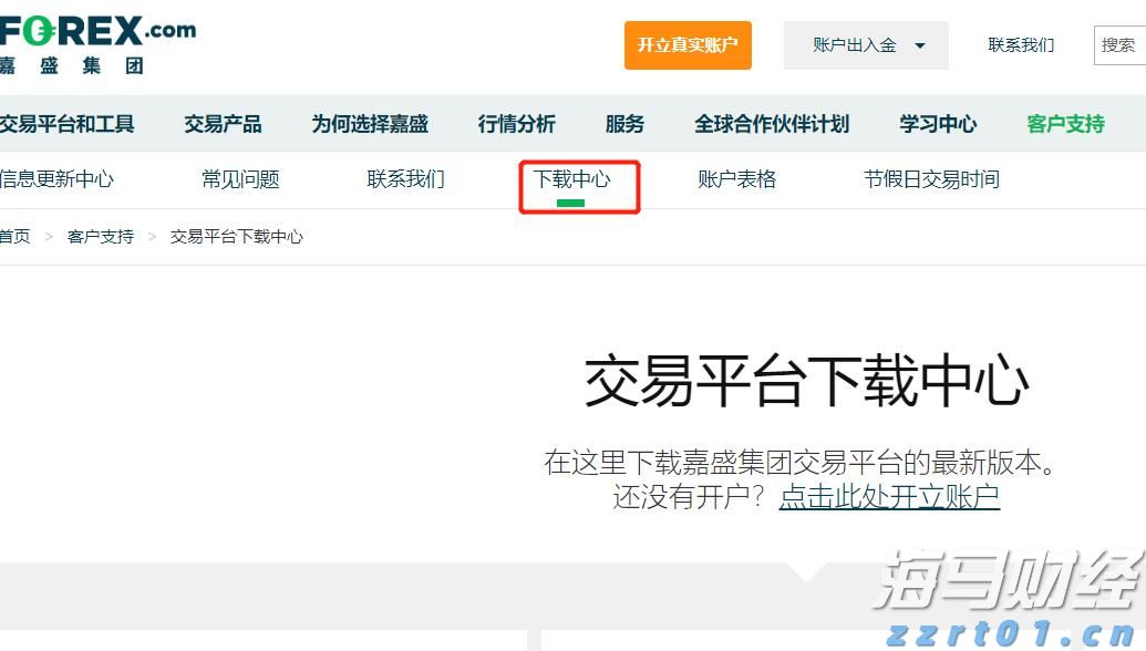 中信银行六安分行扎实开展“6.14”征信专题宣传活动