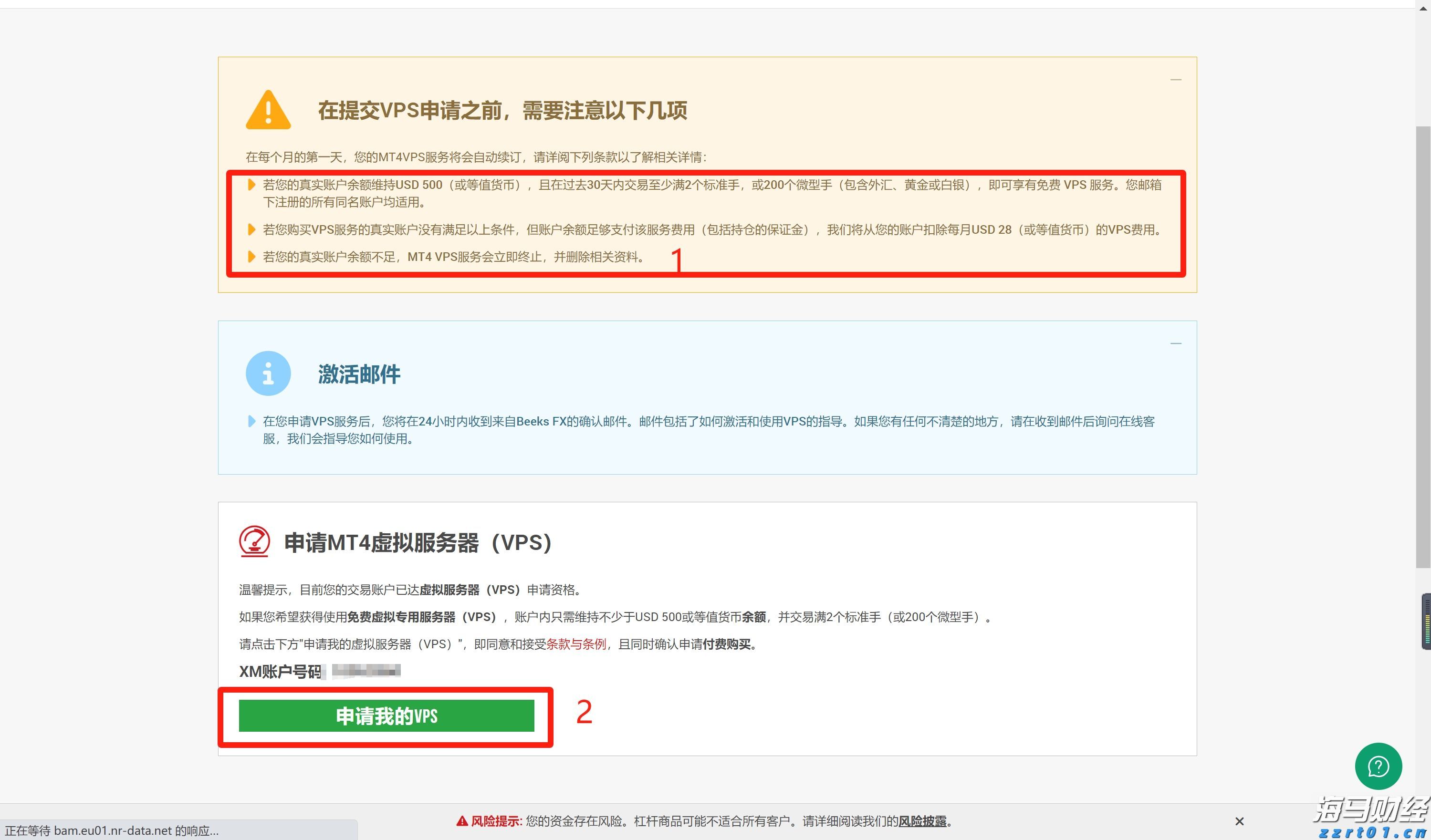 受台风“米娜”影响,我市部分中小河流将有明显涨水过程