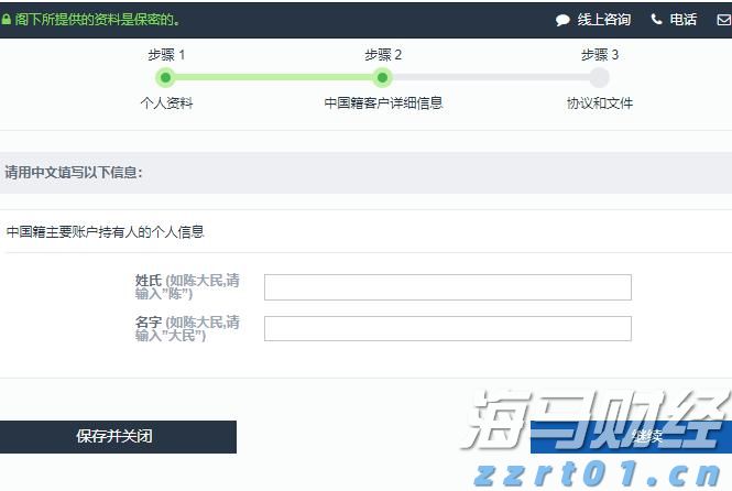让财富有温度中信银行多元化服务赋能“五一”消费市场