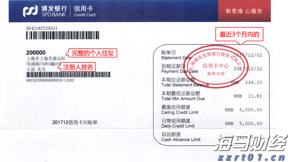 塔牌集团预计上半年净利润同比增长80%