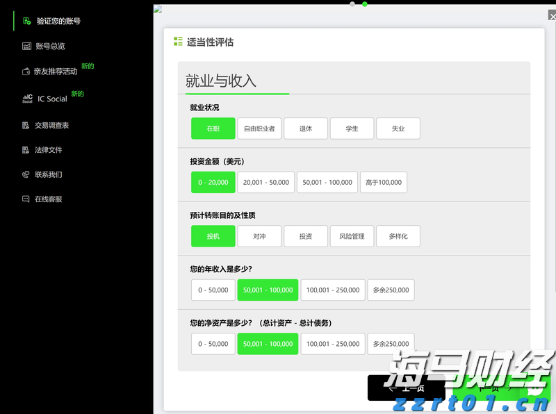 美国7月CPI等经济数据本周重磅来袭！美联储降息时间表或被重塑