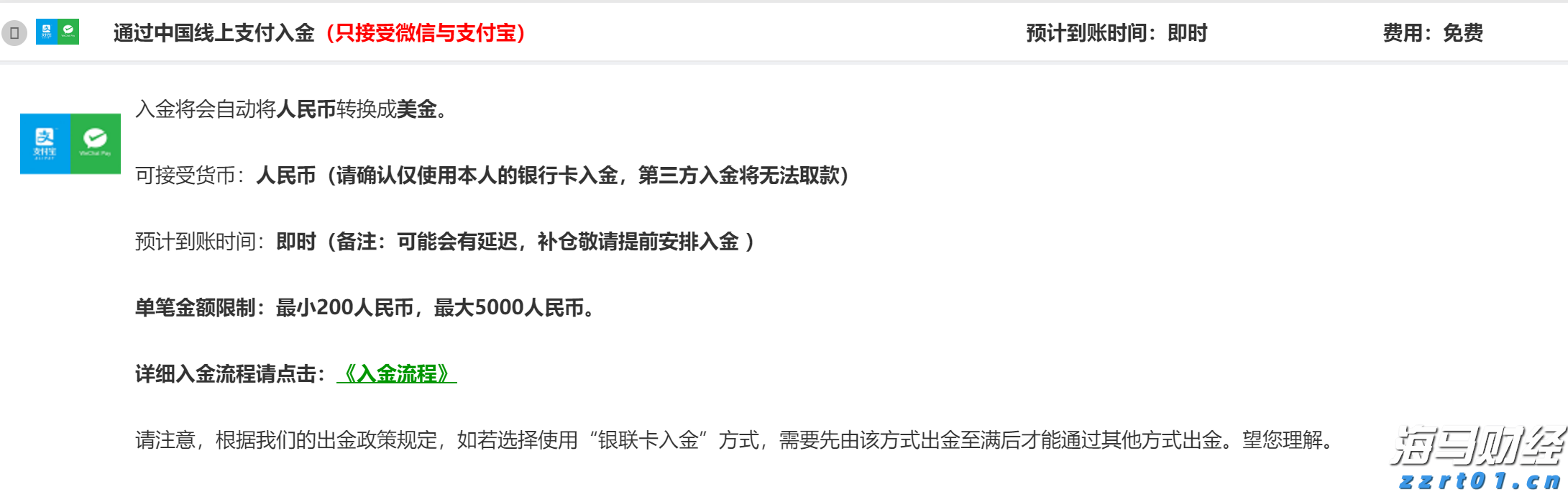安徽将启动“惠民菜篮子”