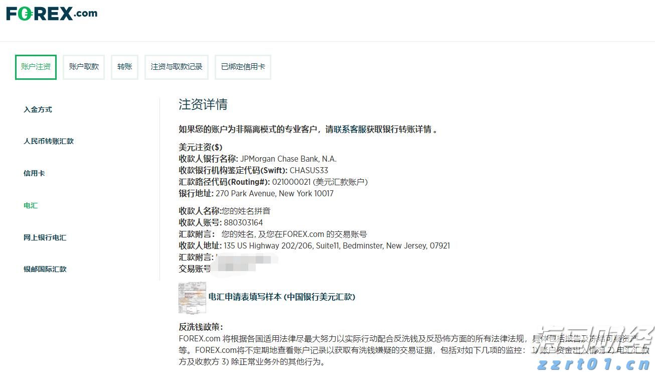 禁止涉毒艺人复出未剥夺其劳动权