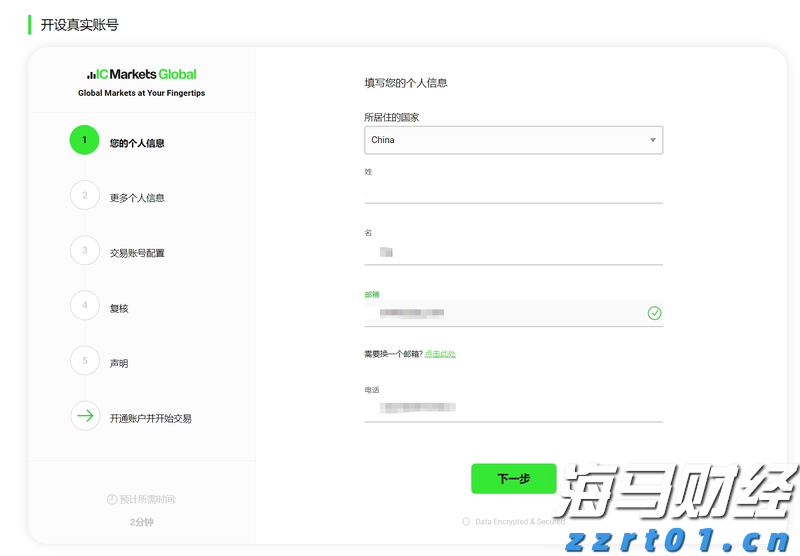 央行：8月1日起现金买金超10万元需上报