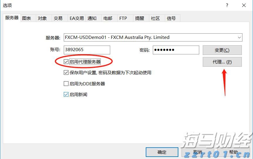 群智咨询：2025年上半年全球智能手机面板出货量约10.9亿片，a-Si LCD凭成本优势稳增14.2%