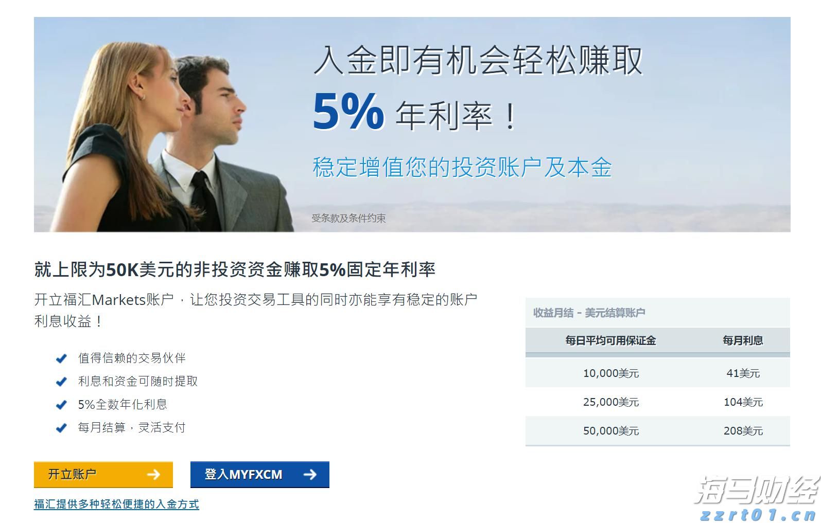 伽马数据：1—6月中国电子竞技产业实际销售收入127.61亿元 同比增长6.10%