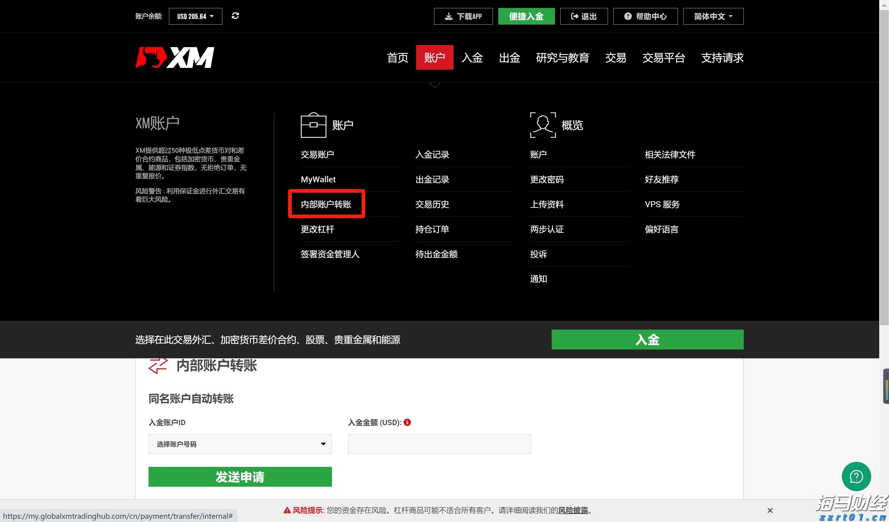 老人丢失生活费陷困境，志愿者捐款送饭暖人心