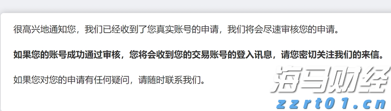为什么警察不帮我把被骗的钱追回来？公安统一回复