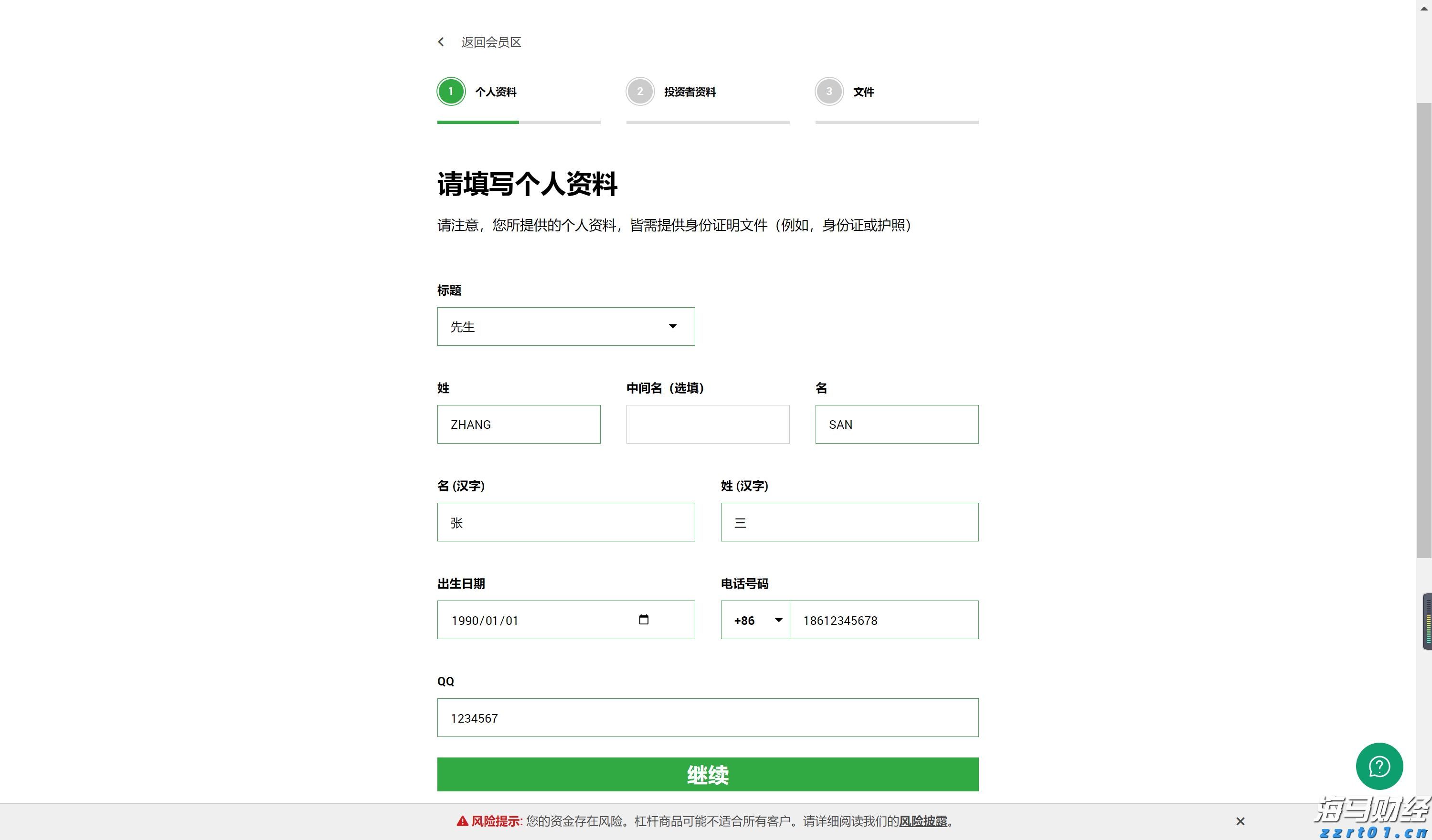 快讯丨市六届人大七次会议举行第二次全体会议