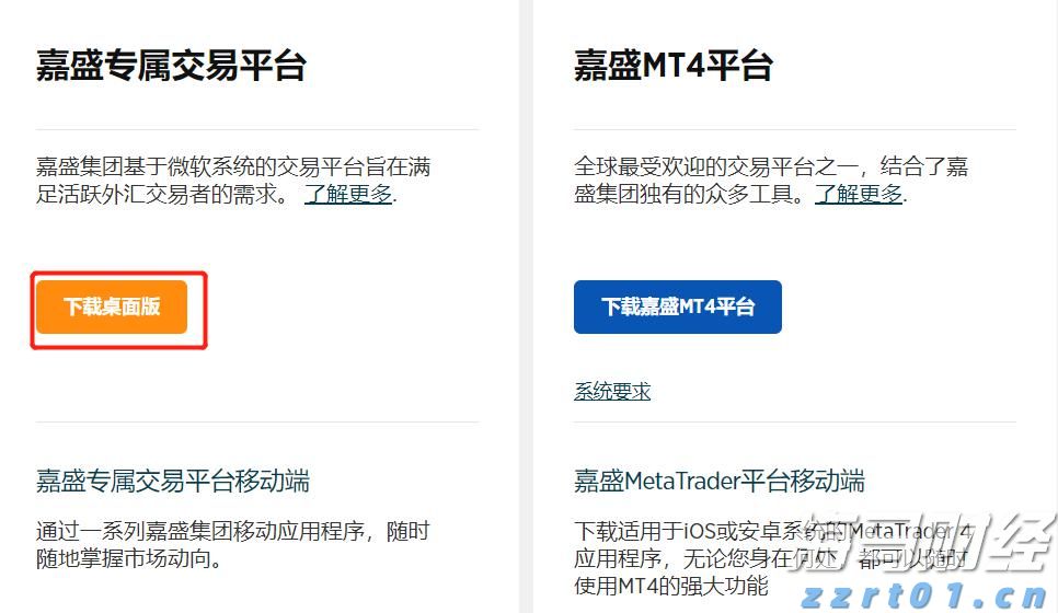 苹果(AAPL.US)Q3营收增速创三年来新高,中国市场回暖助力销售