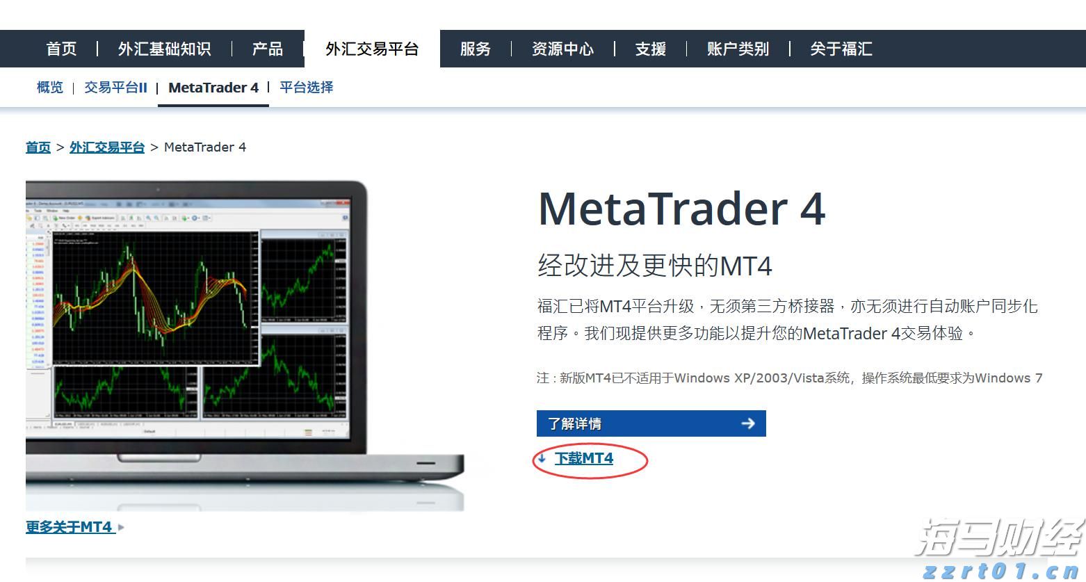 安徽拟打造 “双招双引”数字化平台