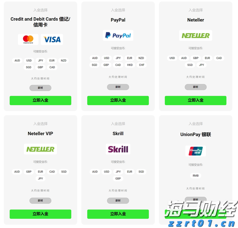 跟着十五运会游广东|湛江:陆海奇观织蓝梦 渔港鲜漾舌尖甜