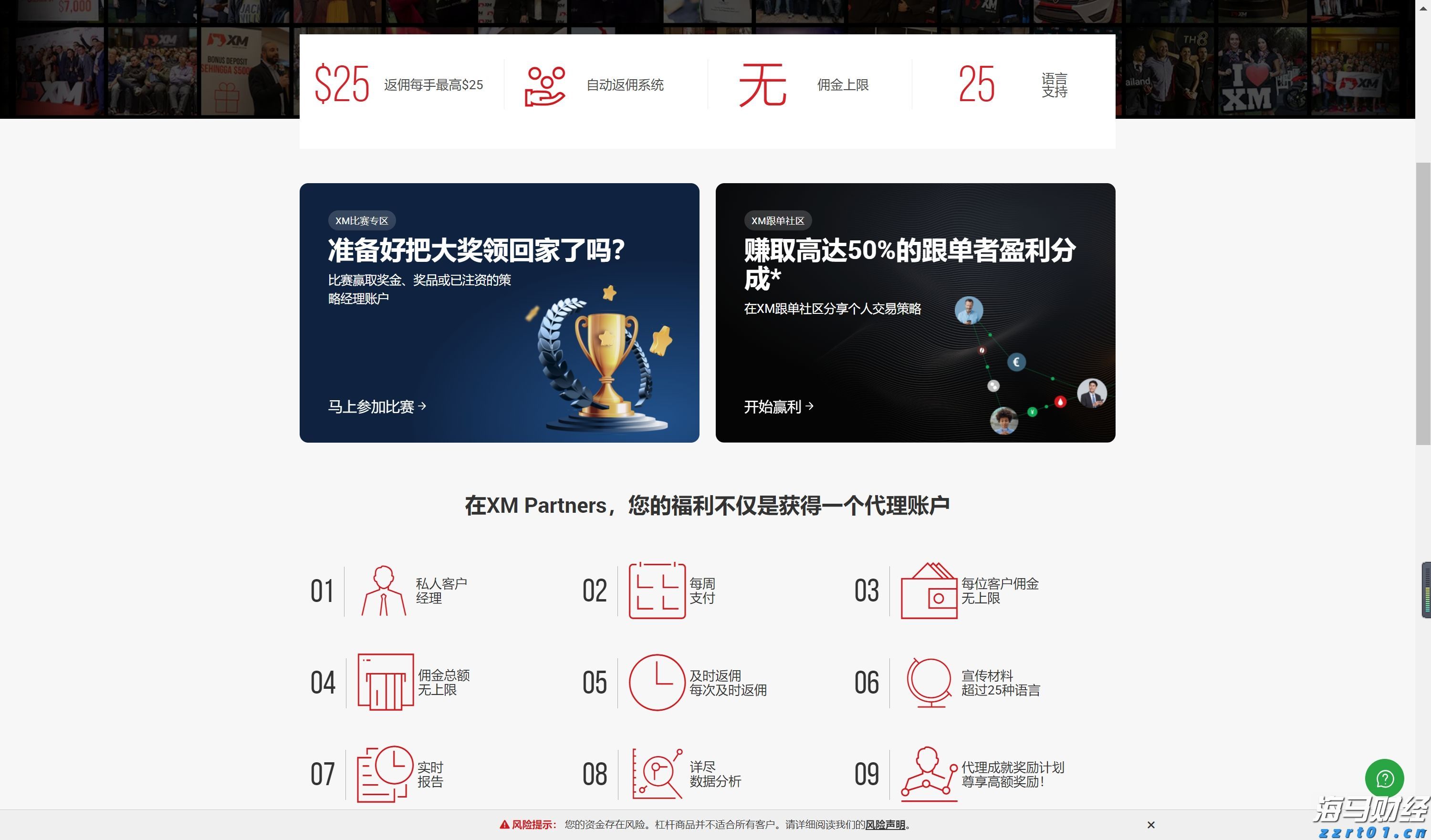 2024年前三季度福建居民人均可支配收入同比增长5.2%