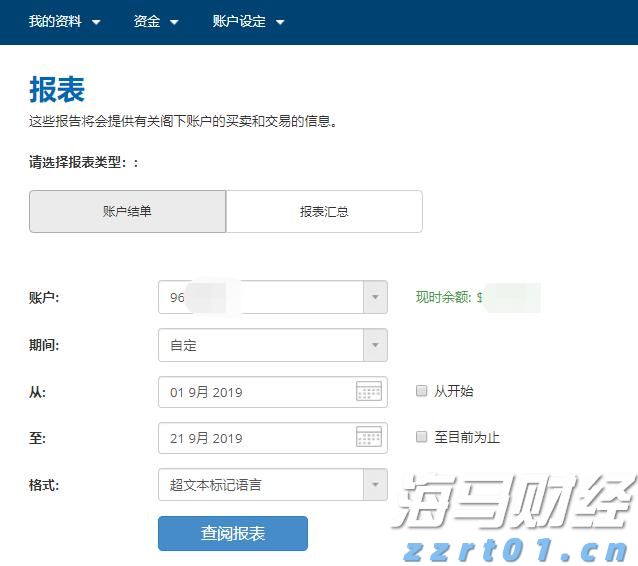 兴业银行为跨境交易按下“快捷键”