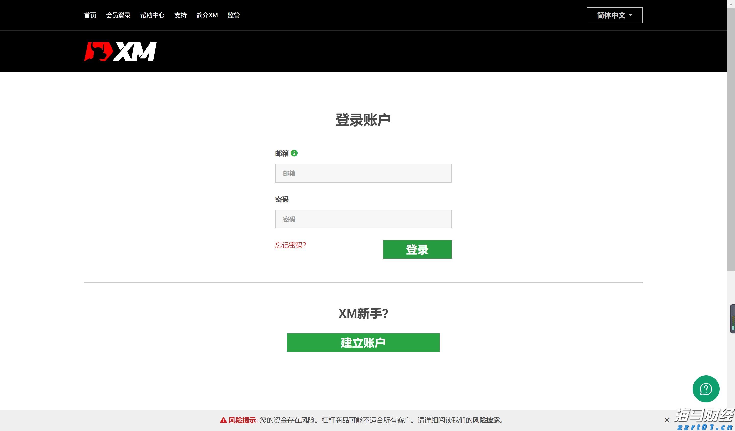 全力以赴抓落实 奋力夺取“开门红”——访市发展改革委主任罗翼