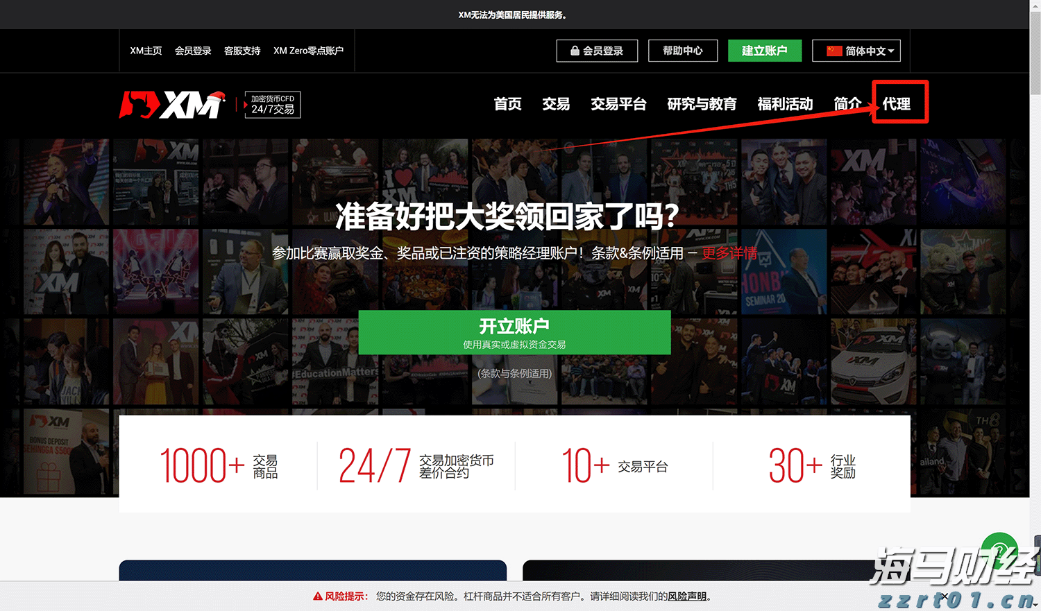 提高“两癌”防治认知  呵护“她”健康
