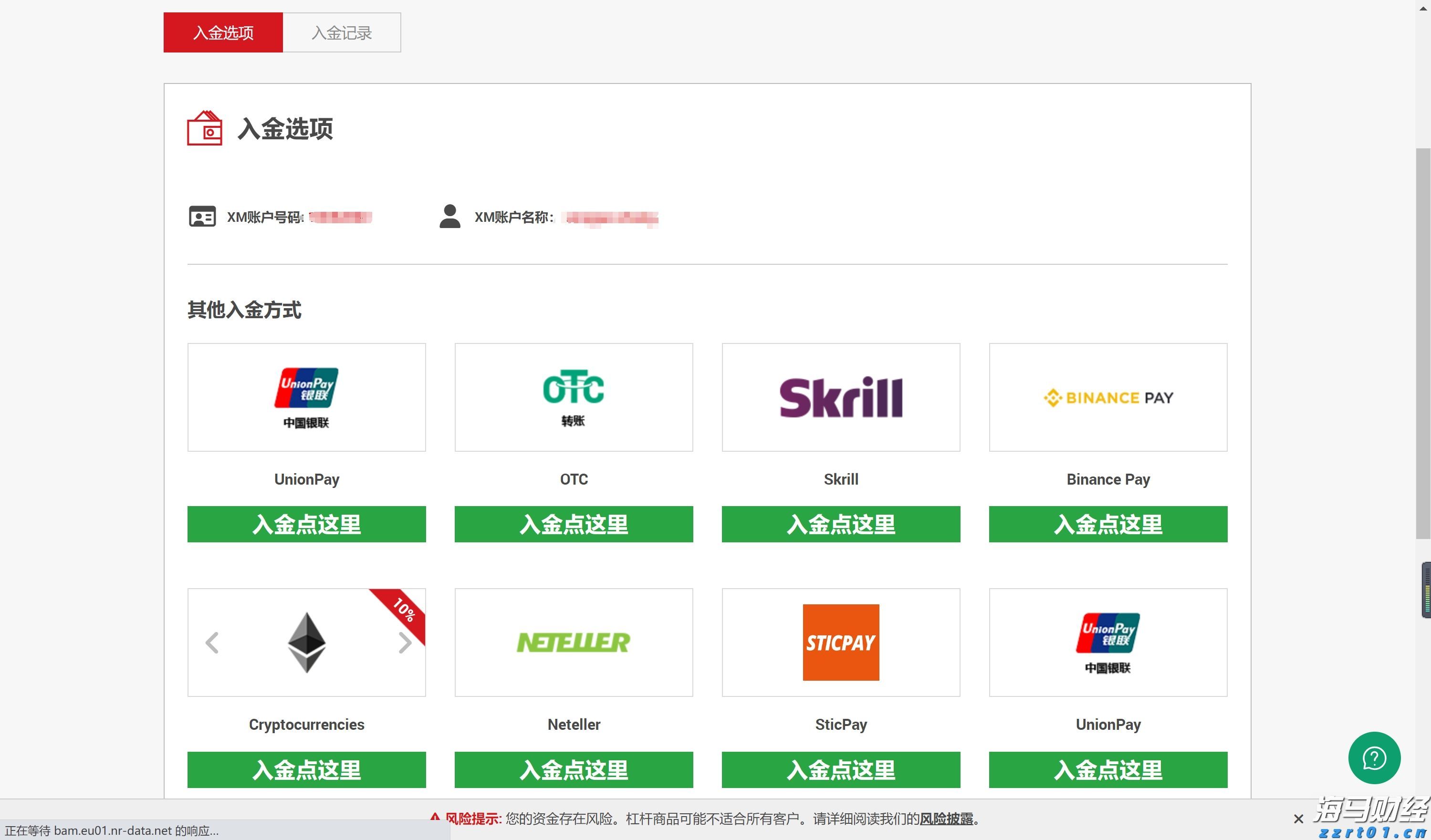 桂平市：引水灌溉润农田 全力抗旱保春耕