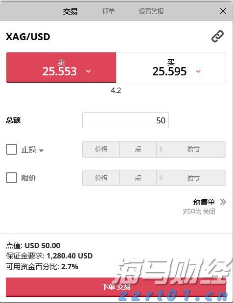 广湛高铁阳春东牵引变电所成功受电启用