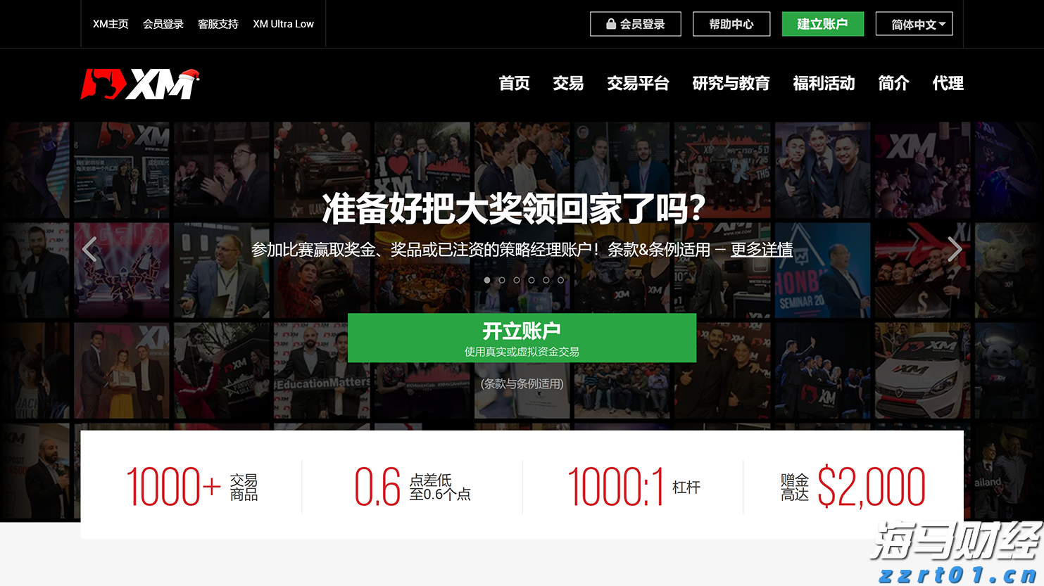 安徽第700万户市场主体在芜湖诞生！