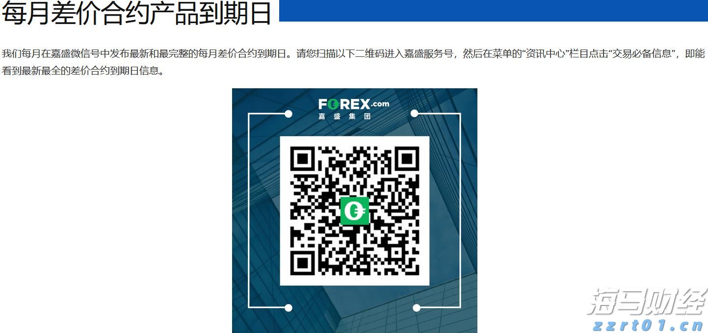 工行安徽自贸试验区合肥片区支行上门服务显关怀
