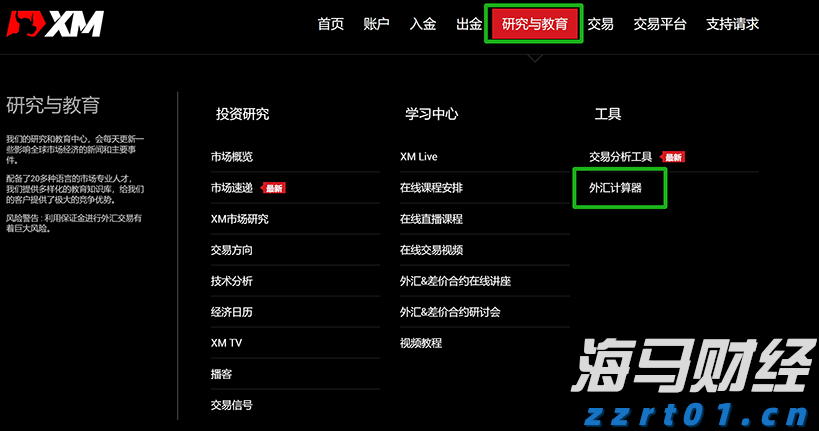 灭蚊消杀如何保障露天养鱼安全？专家支招！