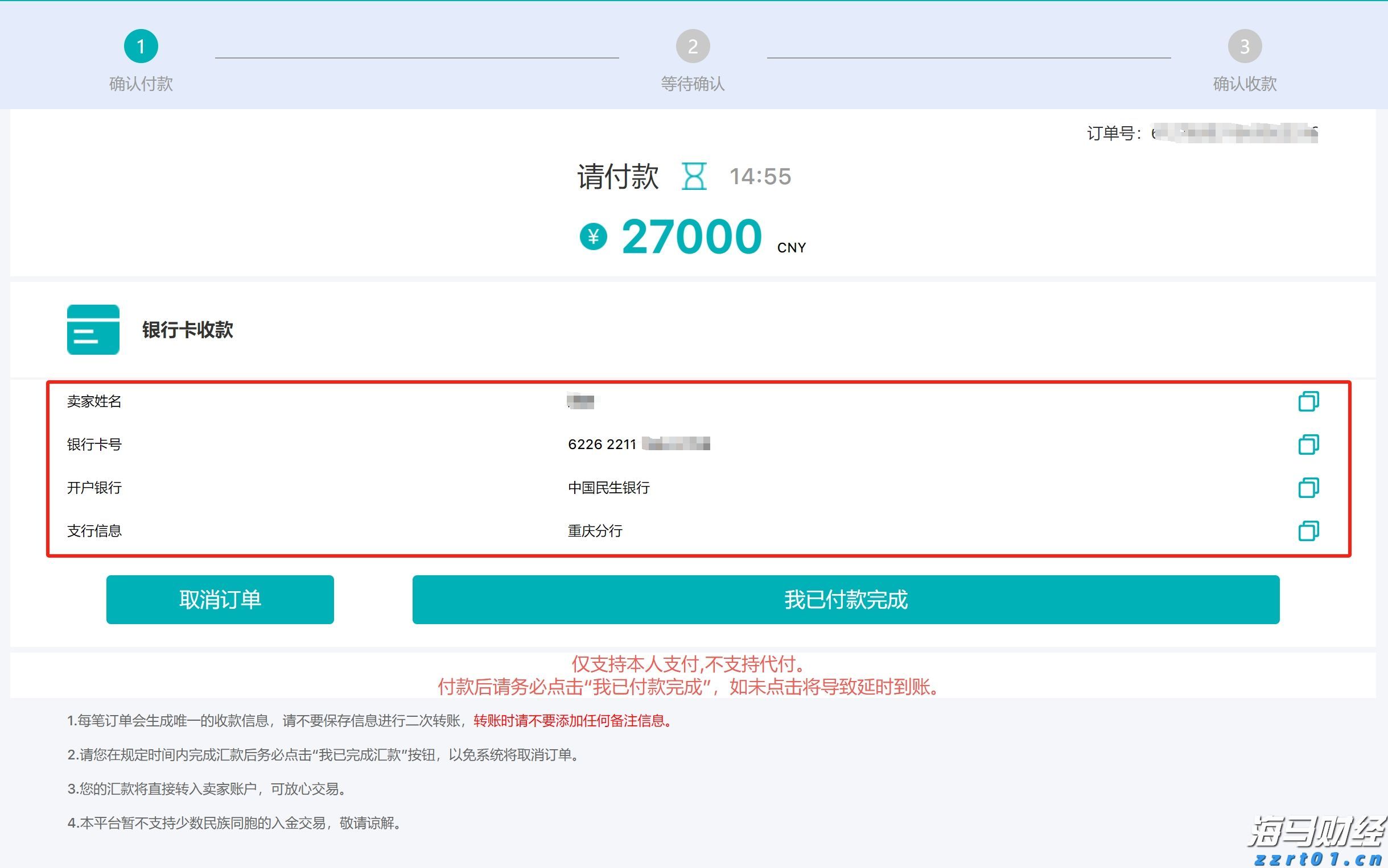 海南自由贸易港封关安排详解：零关税商品范围扩大，贸易和数据流动全面放宽