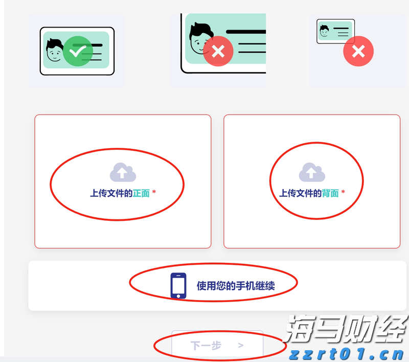 泰康第24届世纪圣典入围人员，HWP占比超40%