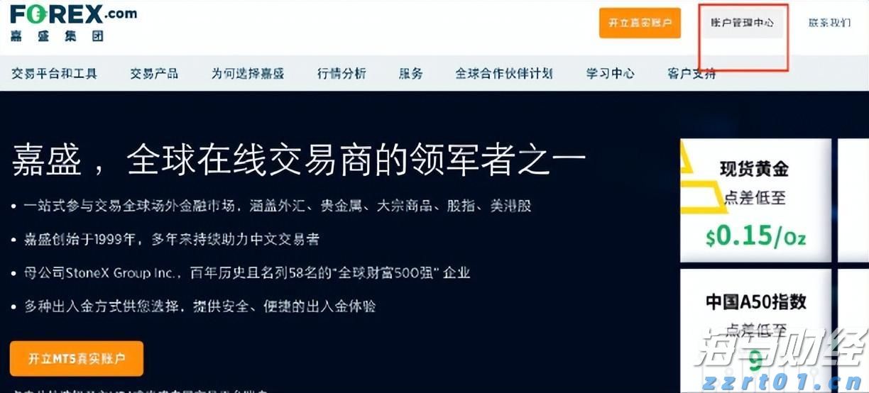 全运会男篮运动员走进港北区荷城小学