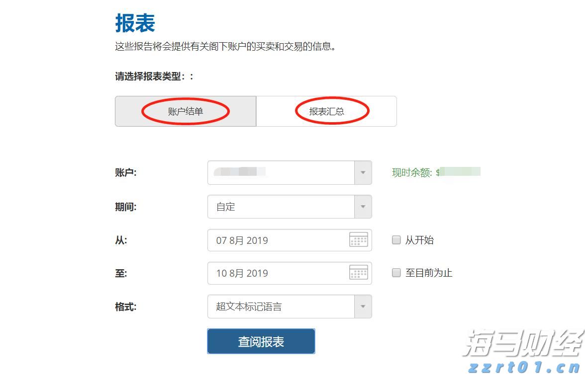 港股收盘(08.14) | 恒指收跌0.37% 内险股表现强劲 多数医药股延续涨势