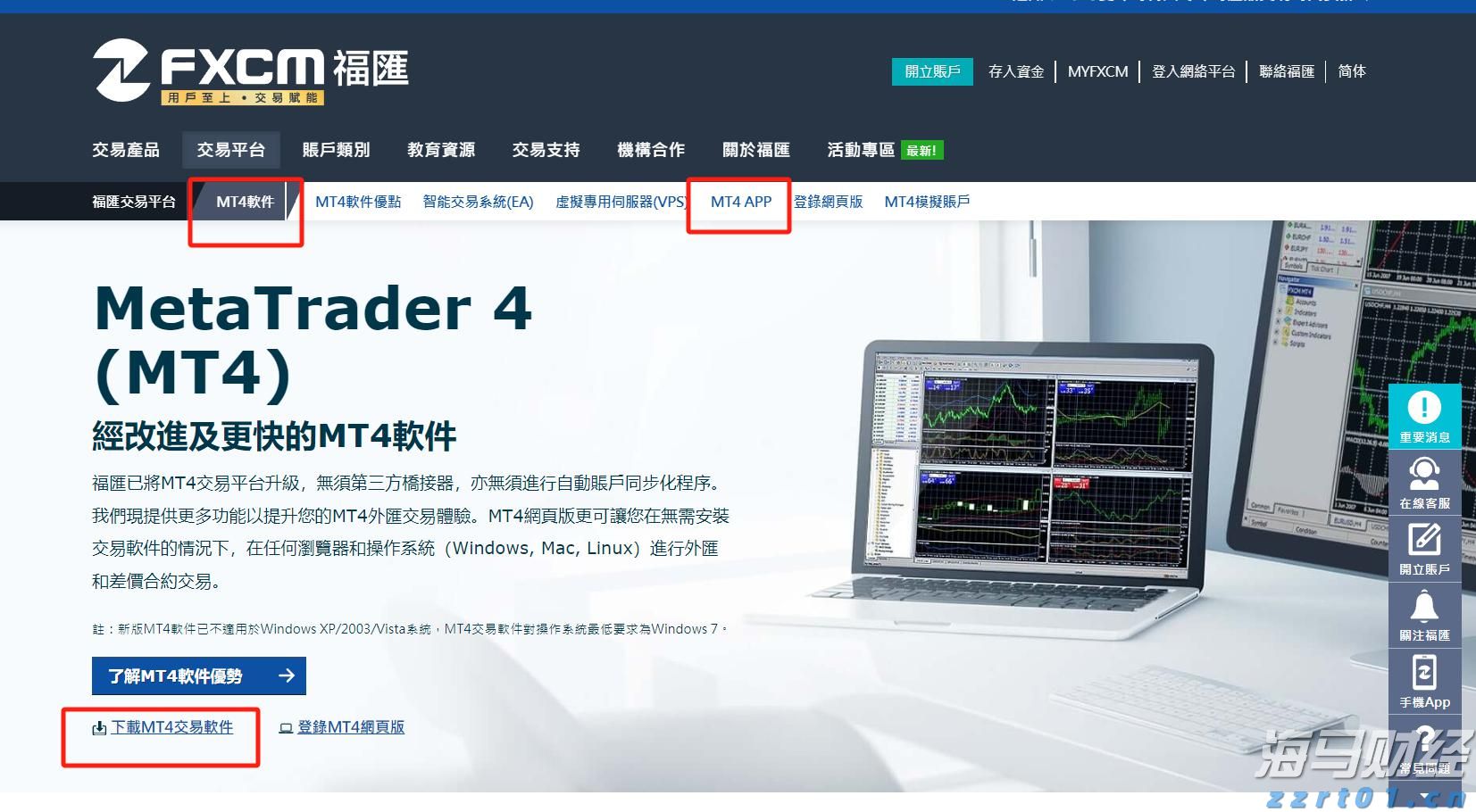 市委政法委召开2025年第1次全体（扩大）会议