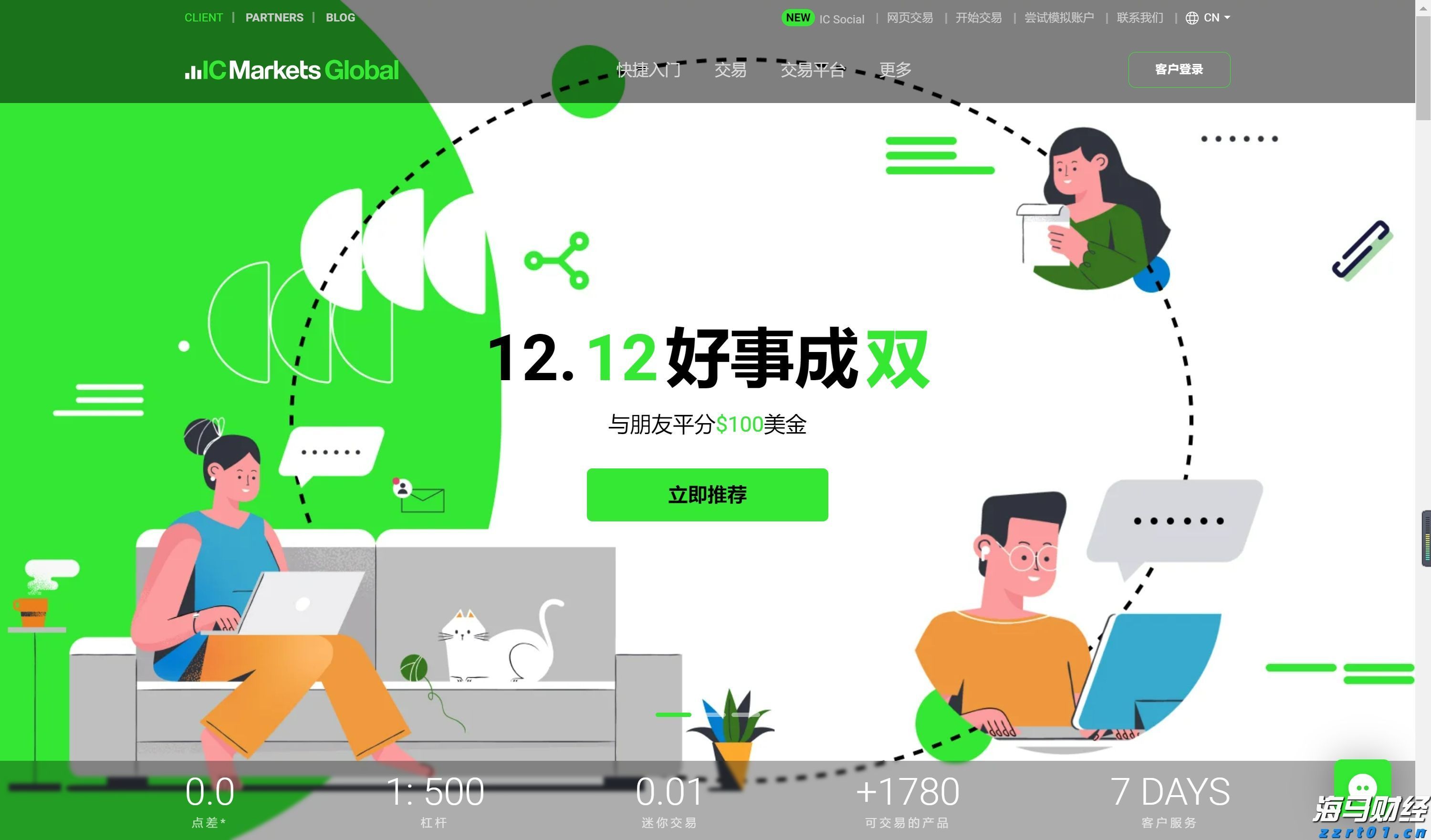 我市工业经济回暖加速