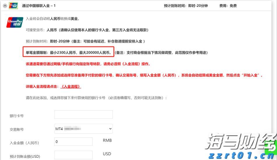 福建省新增63家省级专精特新中小企业