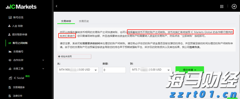 跑出经济发展加速度——访港南区委副书记、常务副区长张慧红