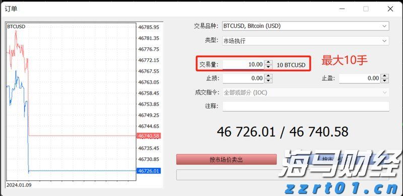 贵港港—南沙港内外贸集装箱同船运输业务启动