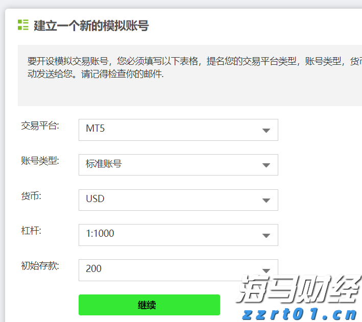 泽连斯基同特朗普通话，称将赴美会晤